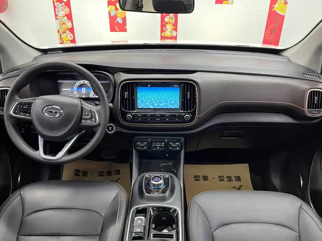 Aion Trumpchi GE3 — миниатюра 20