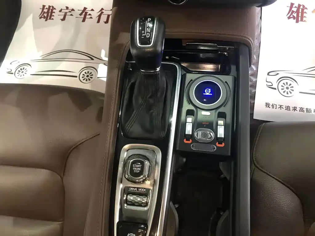 Volvo S90 — миниатюра 7