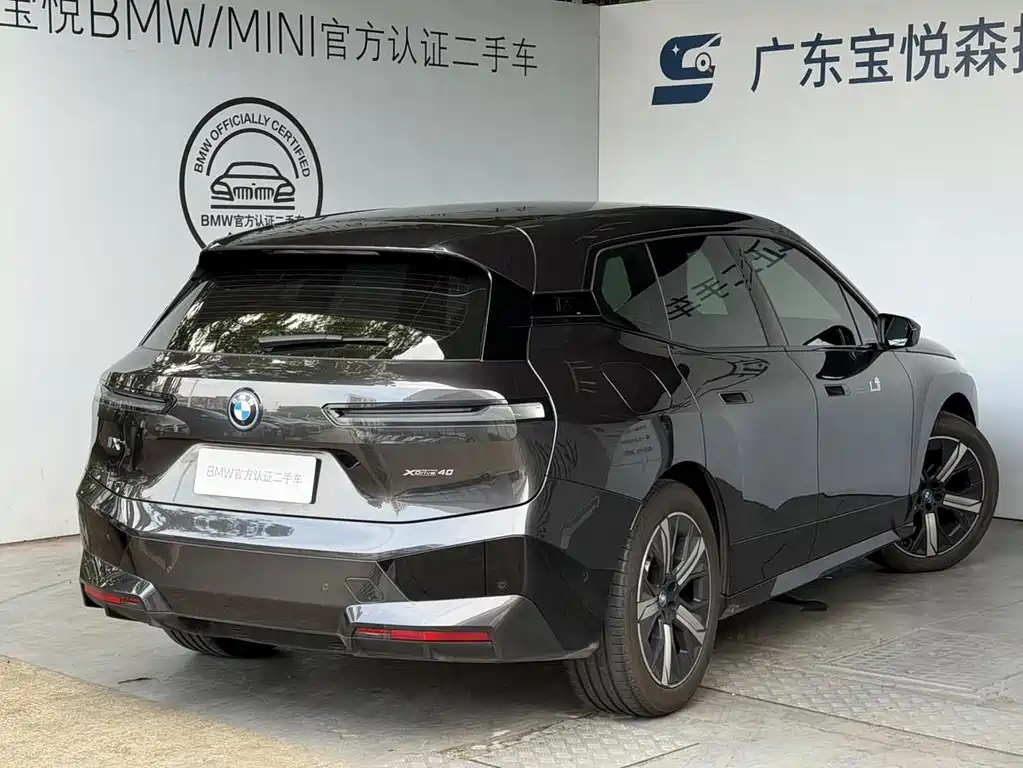 BMW iX 2023 xDrive40