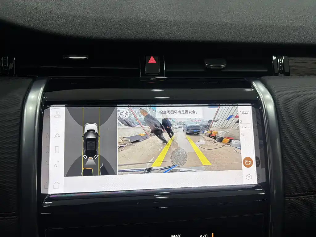 LAND ROVER DISCOVER SPORTS