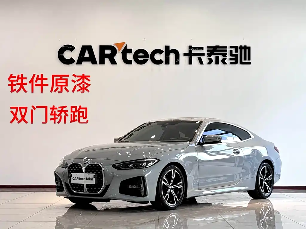 BMW 4 Series 2024