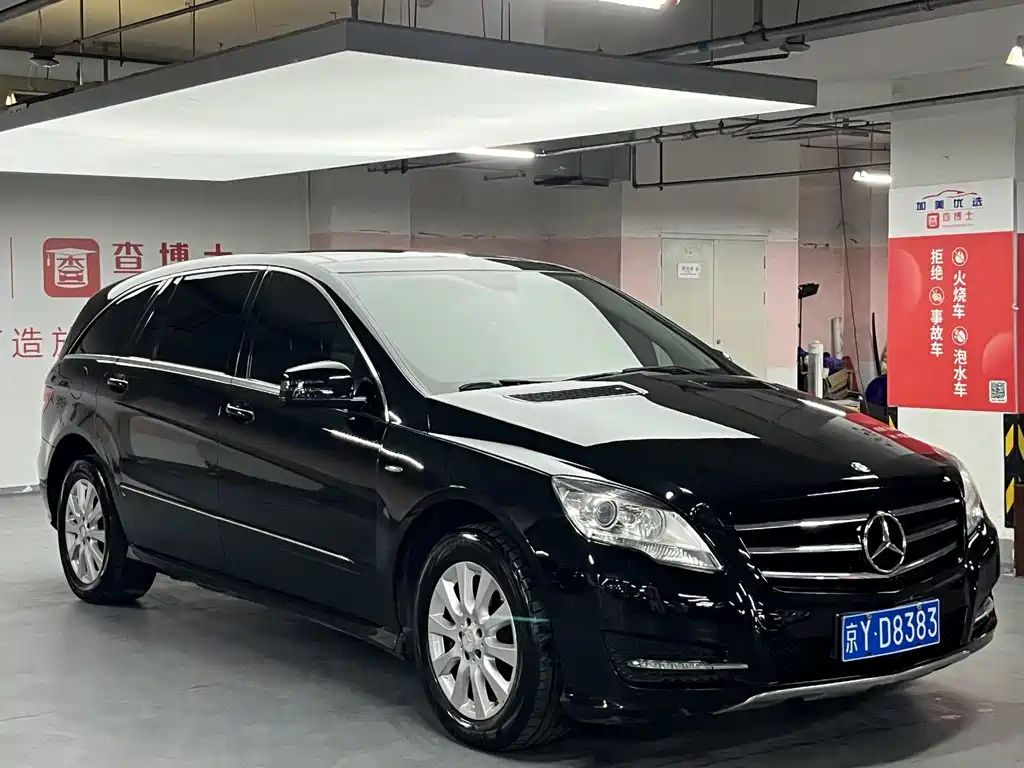 Mercedes-Benz R 2017 R 320 4MATIC