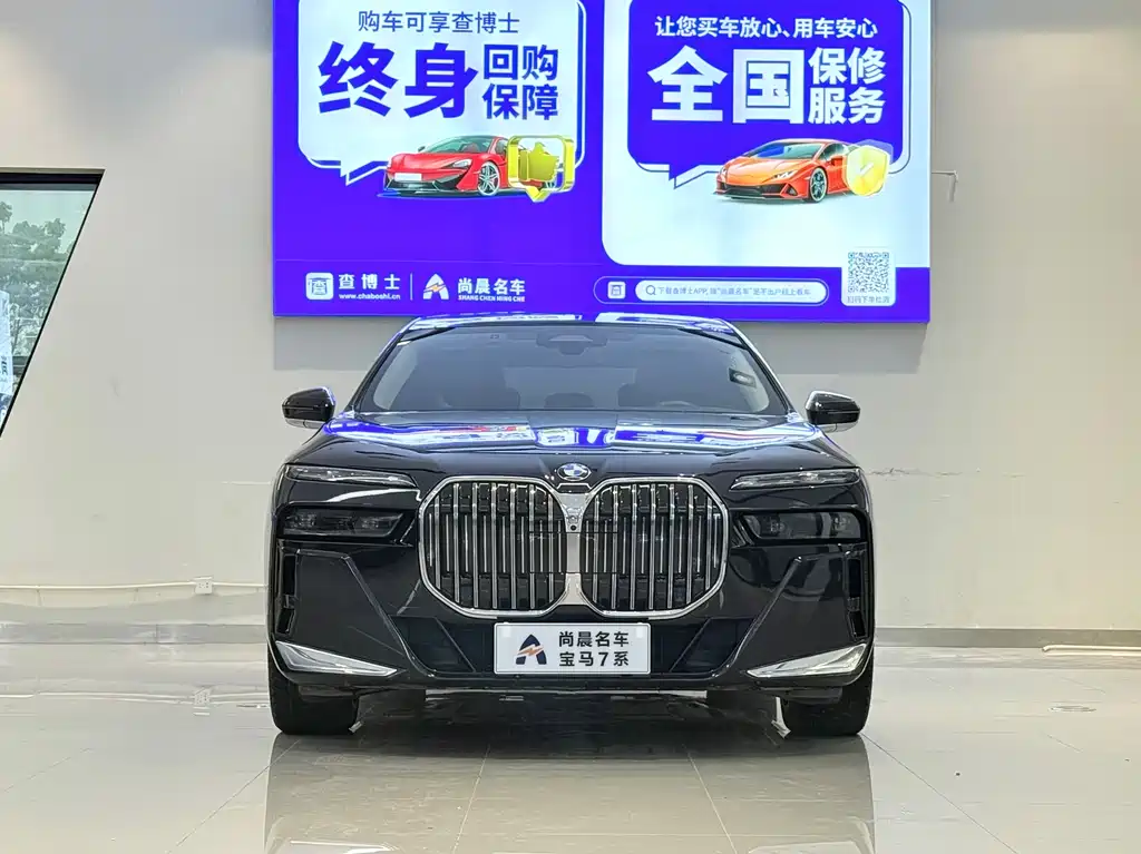 BMW 7 Series 7 2023 740Li Lead M Sport