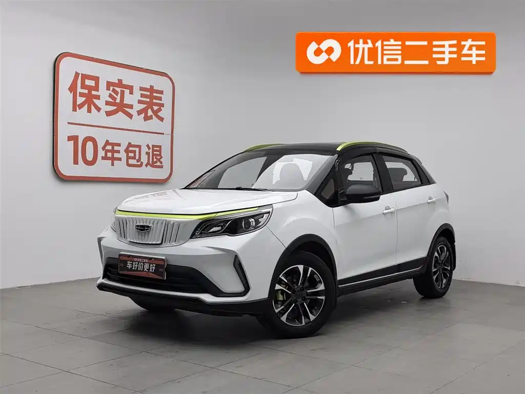 GEELY GEOMETRY EX3 KUNG FU COW