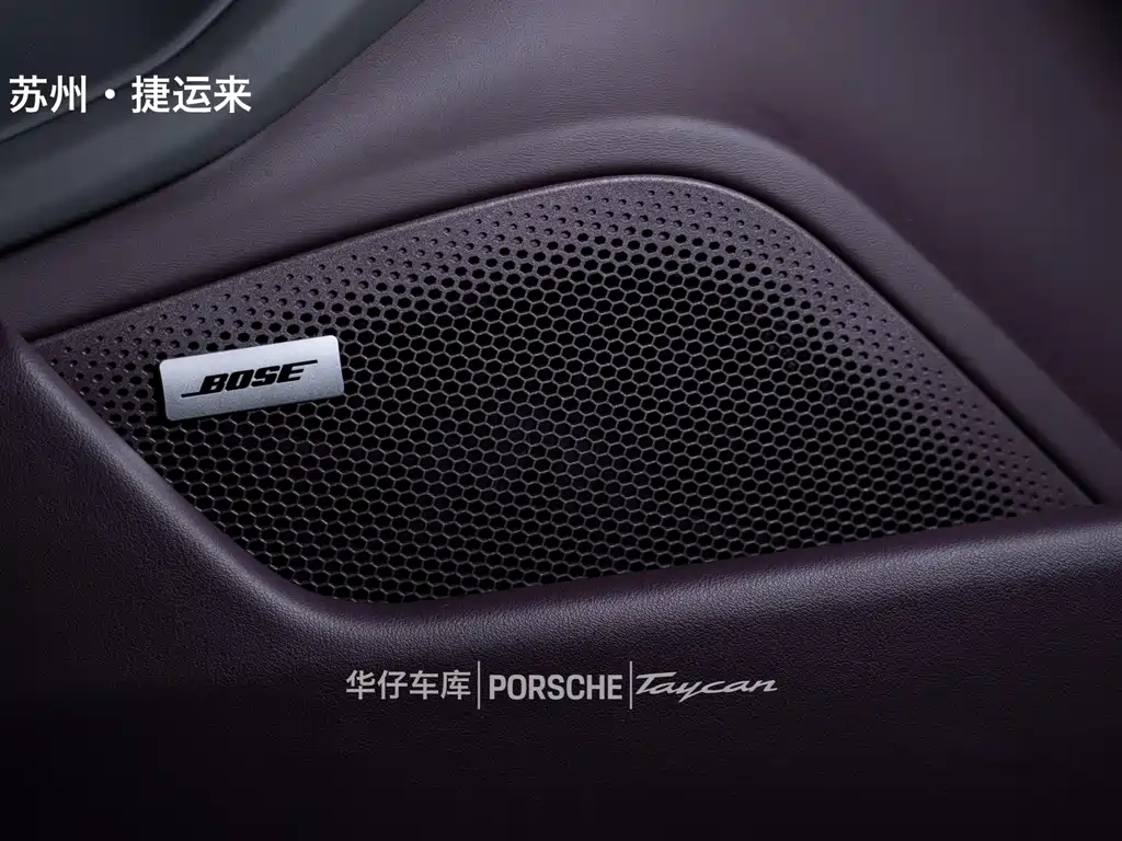 Porsche Taycan — миниатюра 17