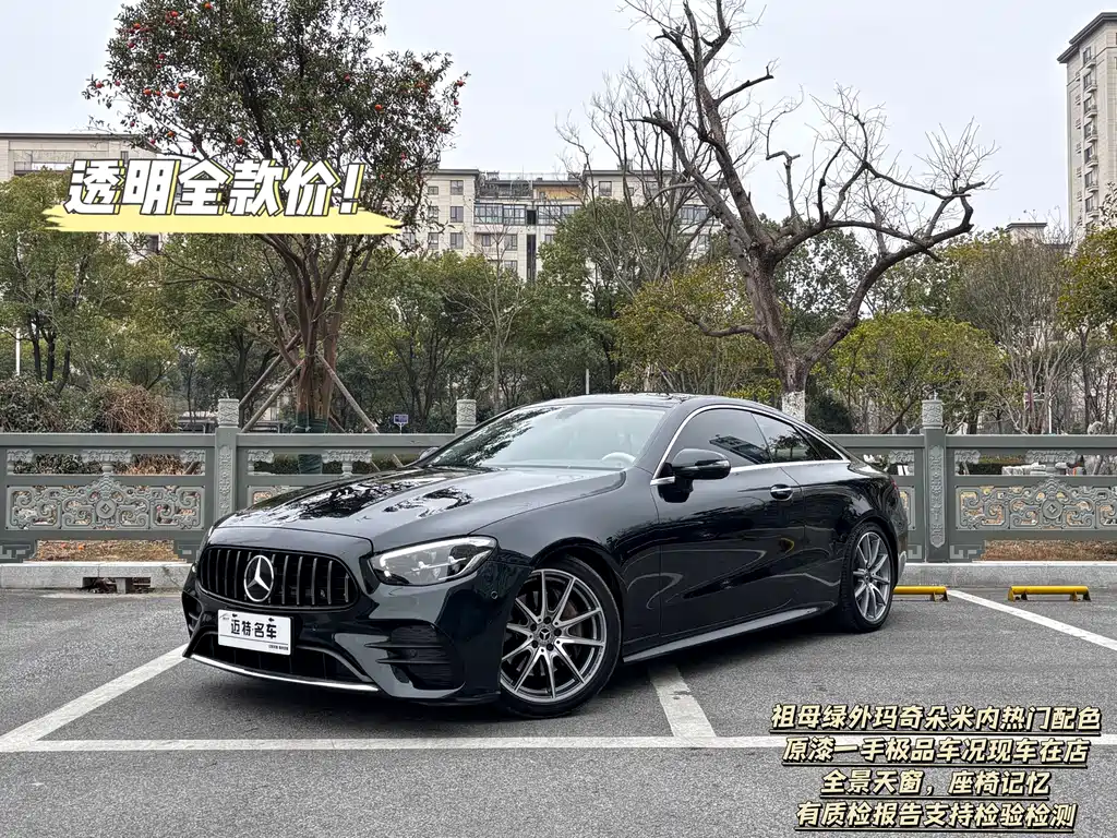 MERCEDES-BENZ E CLASS