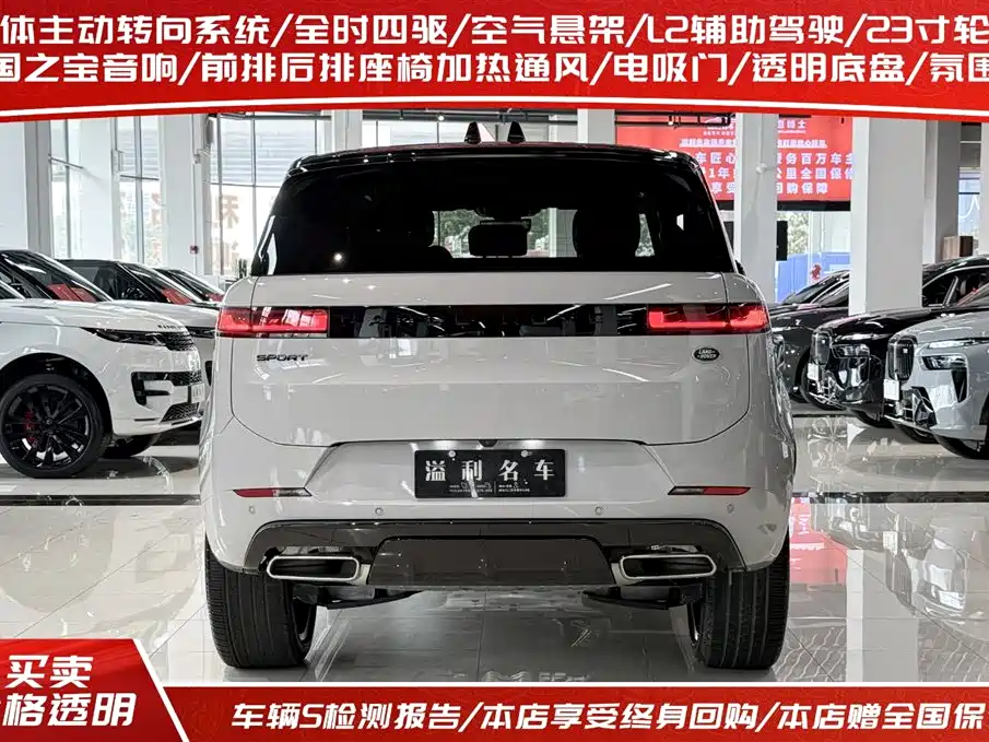 Land Rover Range Rover Sport 2026 400PS AB