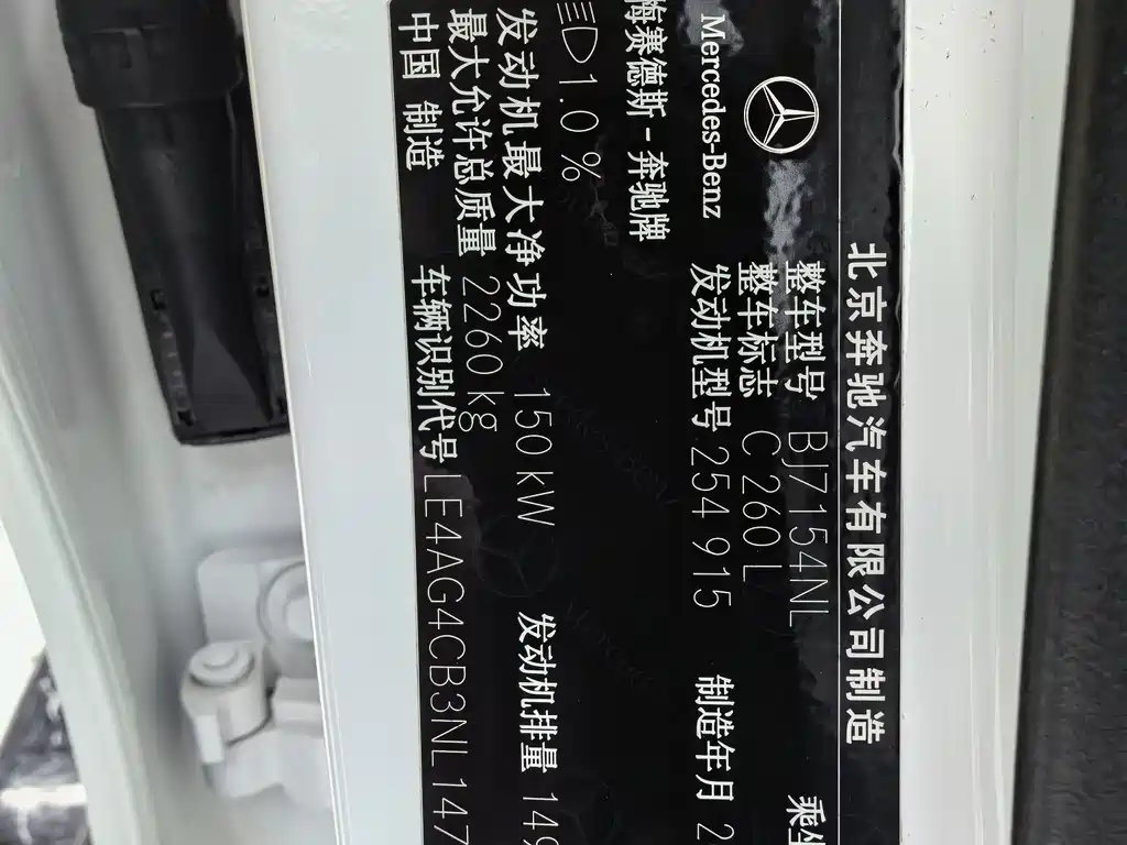 MERCEDES-BENZ C CLASS