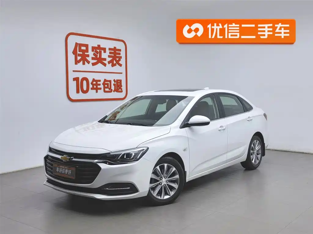 Chevrolet Monza 2021