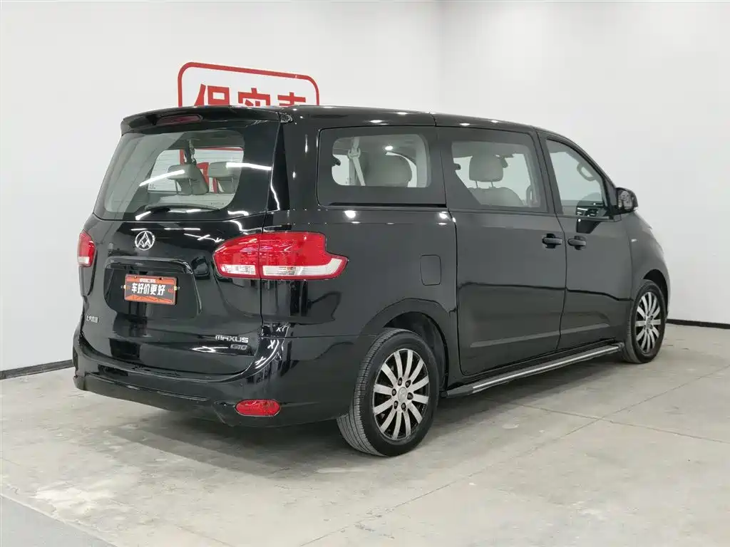 SAIC MAXUS CHASE G10