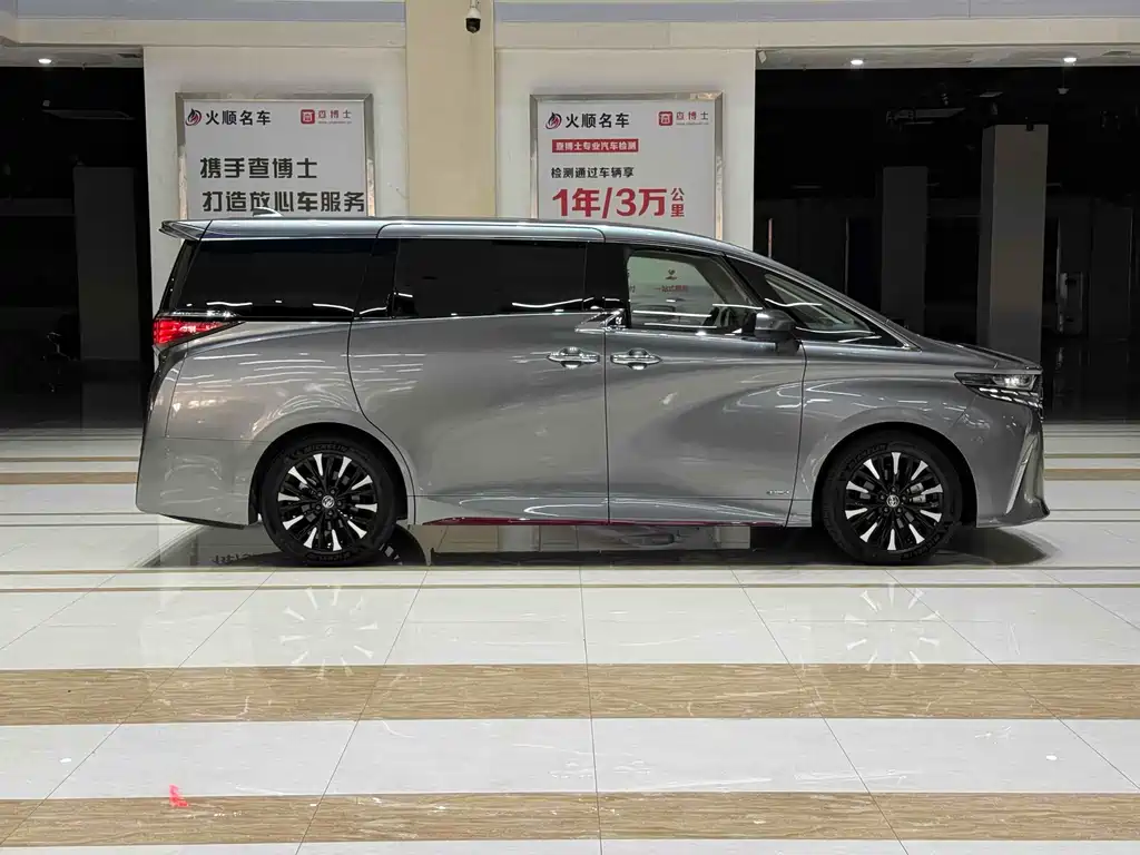 TOYOTA ELFA
