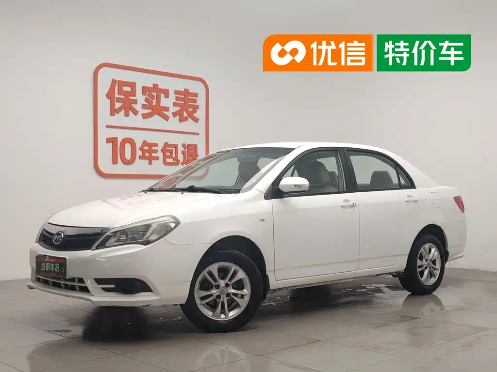 2015 BYD F3 - zdjęcie 1 z 24
