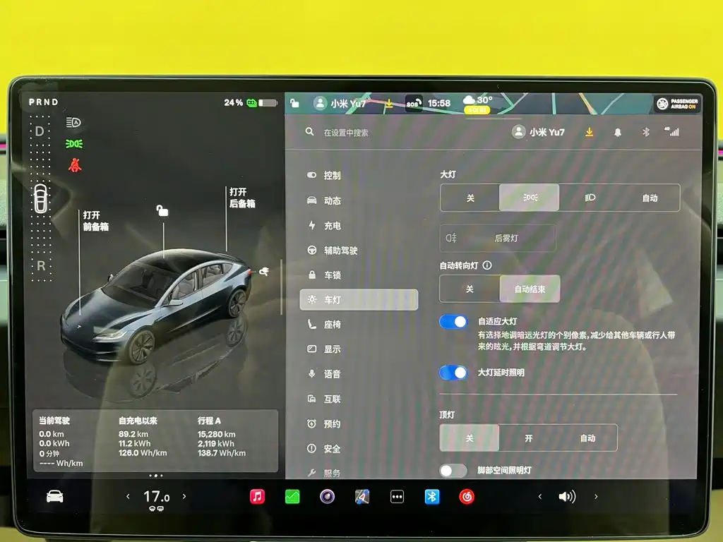 Tesla Model 3 — миниатюра 37