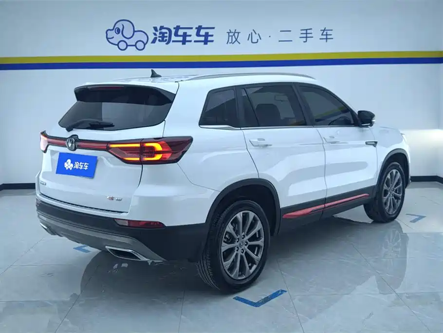 CHANGAN CS75