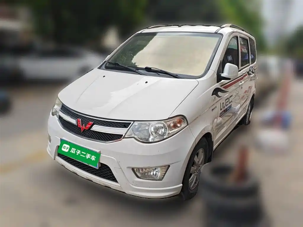 Wuling Hongguang 2016
