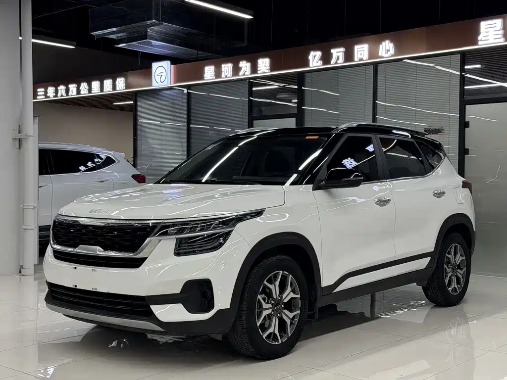 Kia KX3