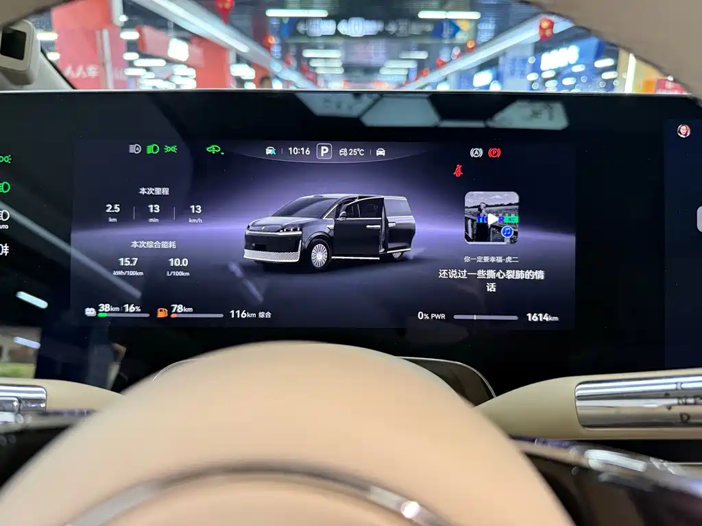 Zhijie Zhijie V9 — миниатюра 7