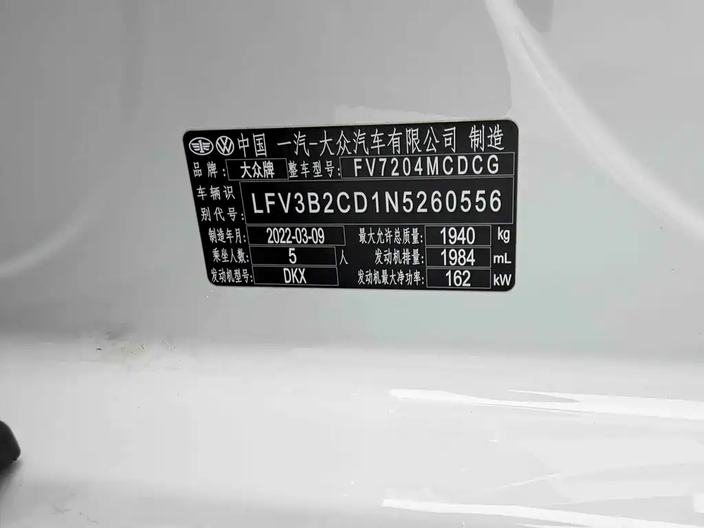 Volkswagen Golf GTI GTI 2021 380TSI DSG GTI