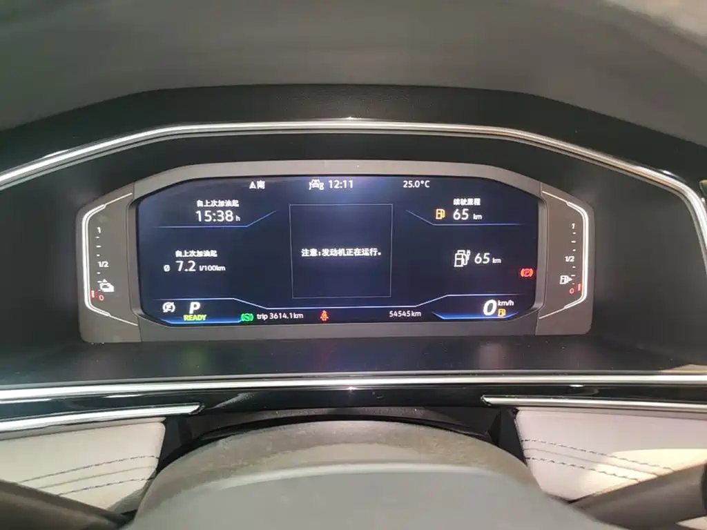 Volkswagen Tiguan L PHEV — миниатюра 12
