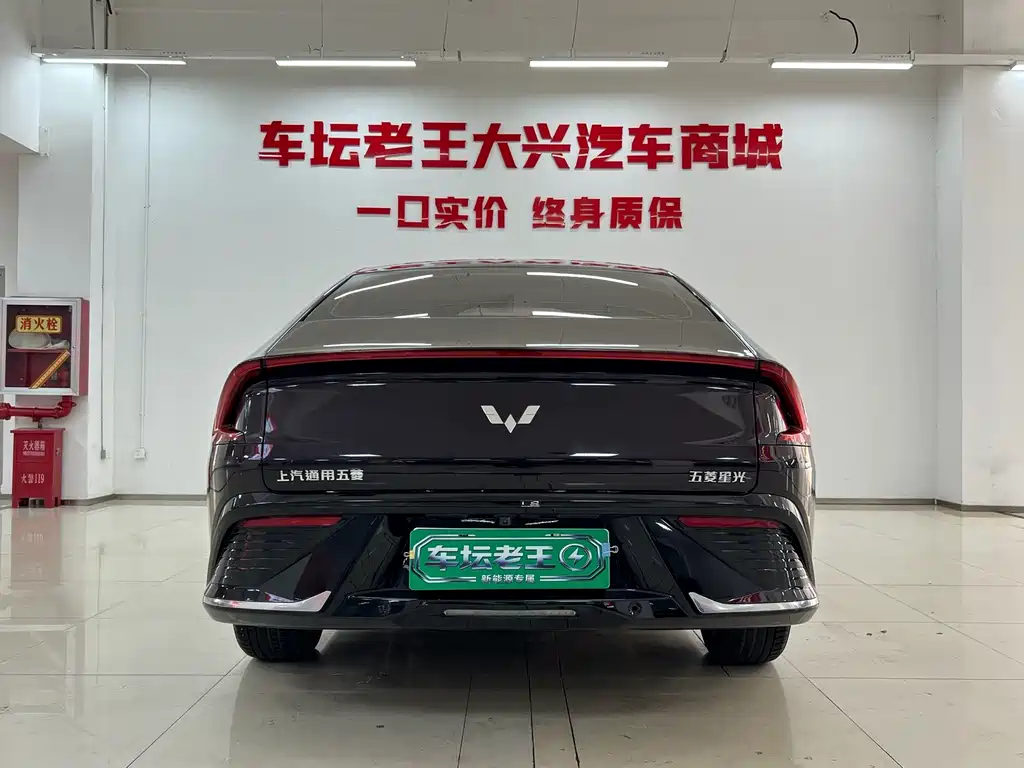 Wuling Xingguang — миниатюра 12