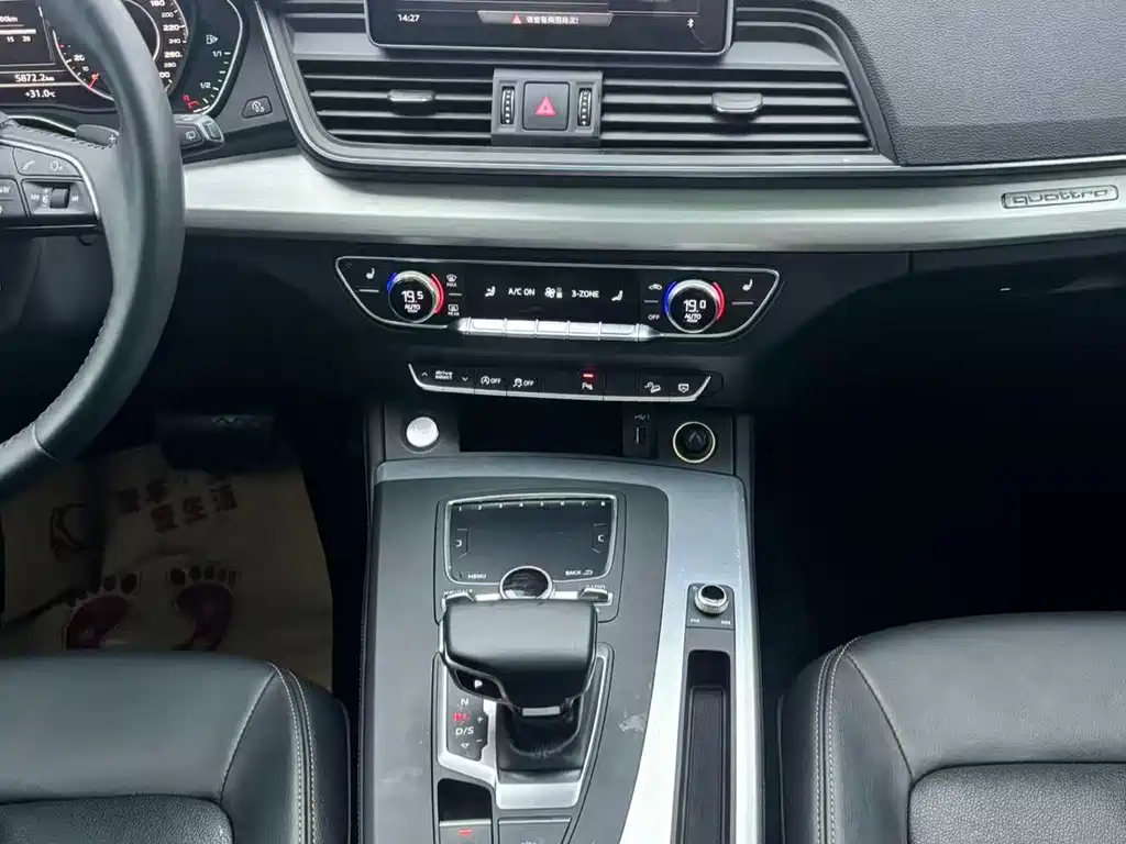 Audi Q5L — миниатюра 15
