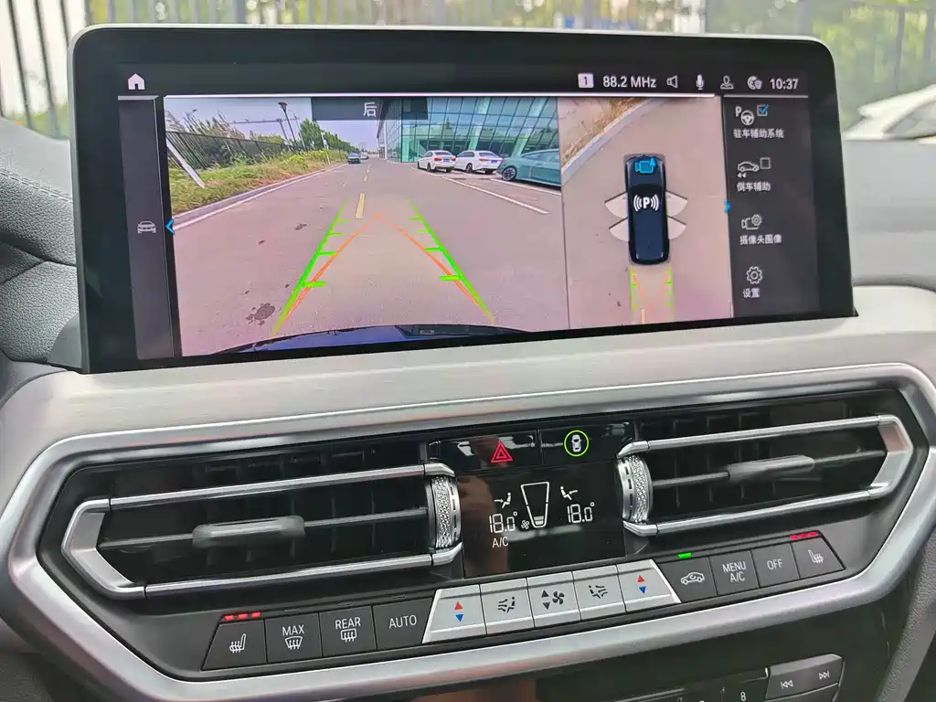 BMW iX3 — миниатюра 23
