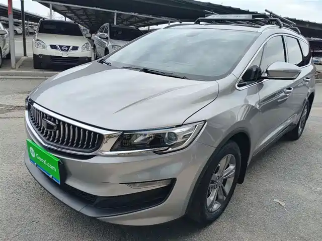 2022 Geely Jiaji