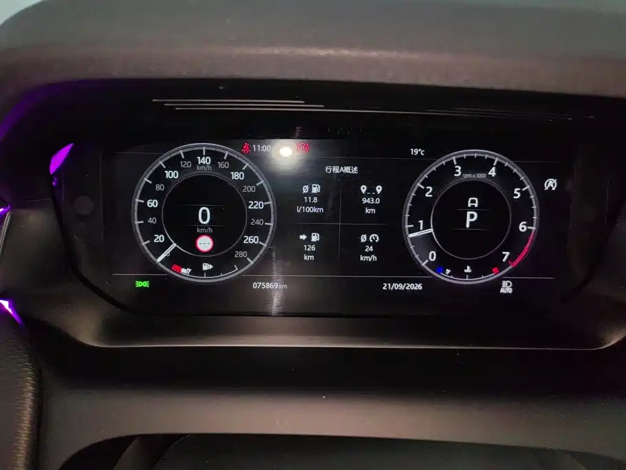 Land Rover Discovery Sport — миниатюра 14
