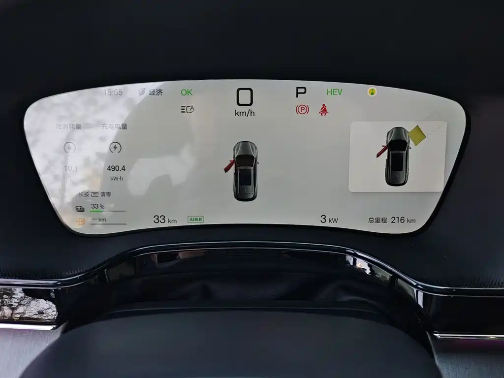 BYD Tang New Energy — миниатюра 13
