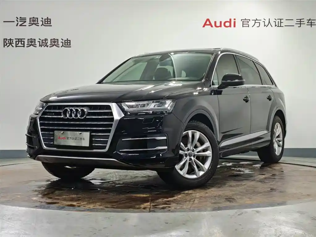 Audi Q7 2020