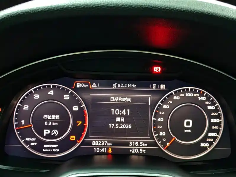 Audi Q7 2019 55 TFSI