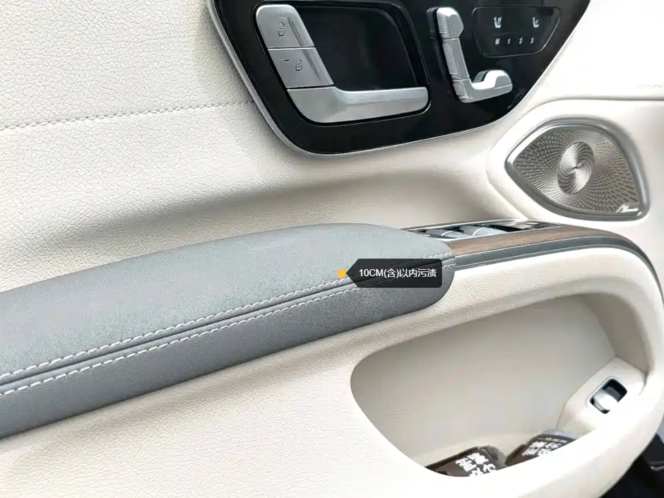 Mercedes-Benz EQS — миниатюра 9