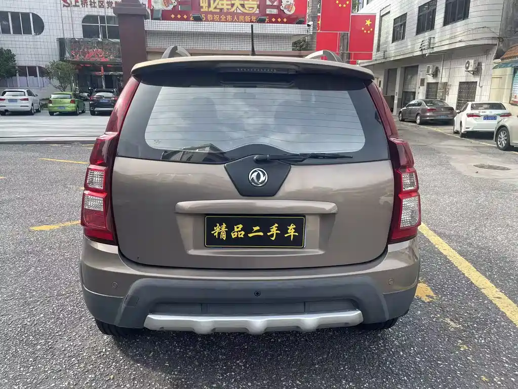 Dongfeng X5 2013 1.6L MT Premium IV
