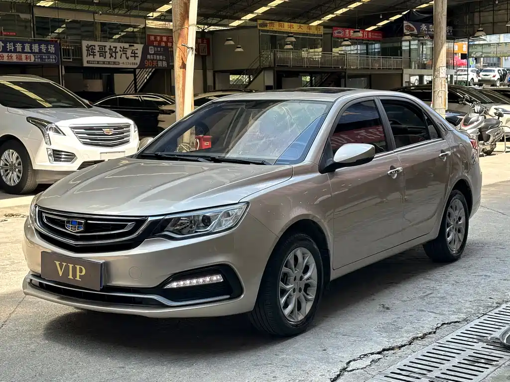 Geely Vision