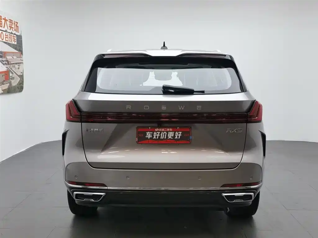 Roewe RX9 2023 2.0T