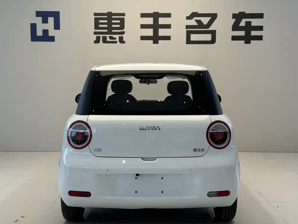 Changan Lumin 2026 205km
