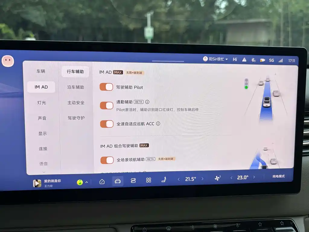 IM IM LS9 — миниатюра 18