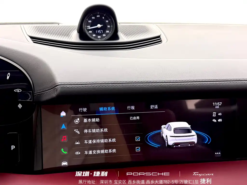 Porsche Taycan — миниатюра 18