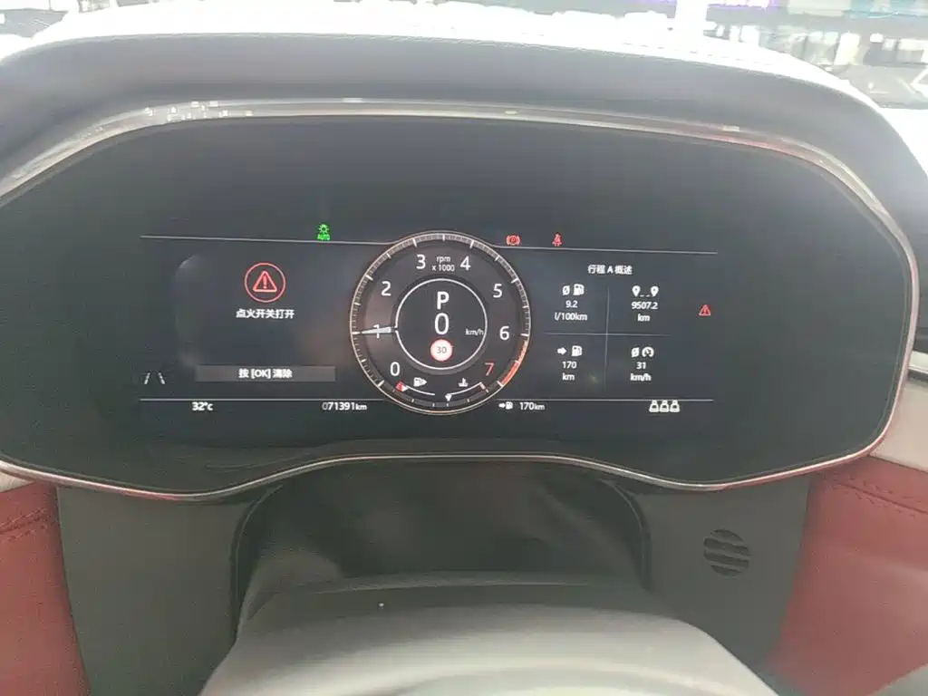 Jaguar F-PACE — миниатюра 12