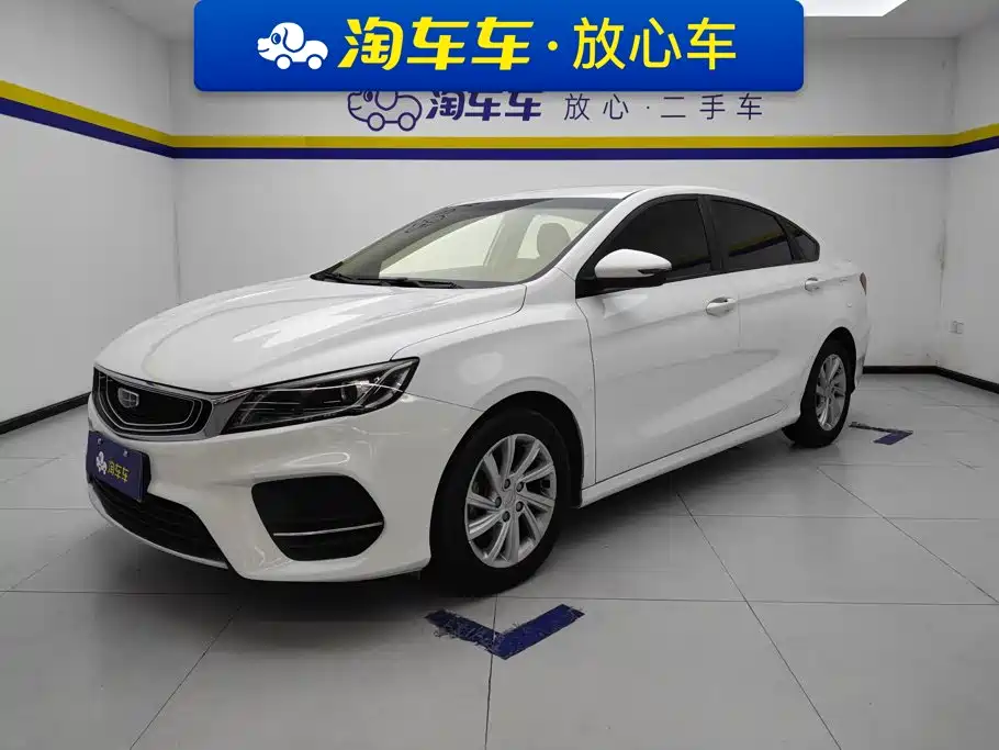 Geely Binrui
