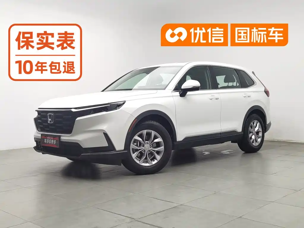 本田CR-V 2023款 240TURBO 两驱活力版 5座 2023