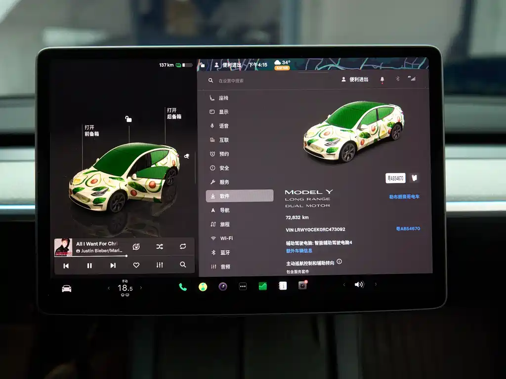 Tesla Model Y — миниатюра 16