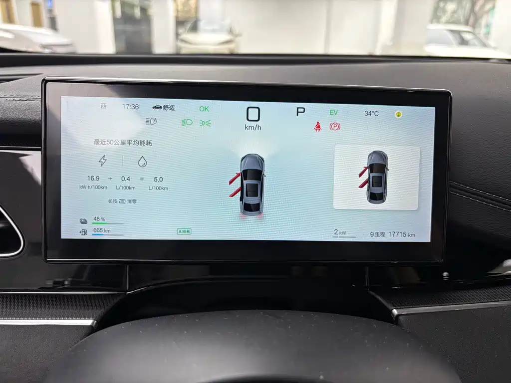 BYD Seal 06 — миниатюра 11