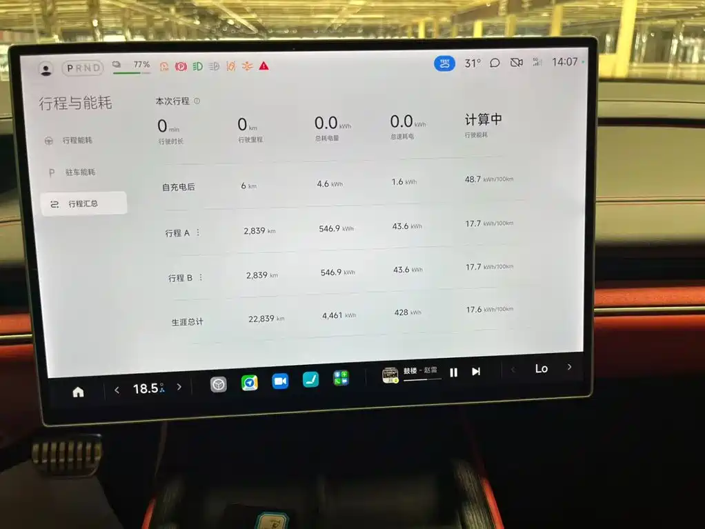 Xiaomi SU7 — миниатюра 11