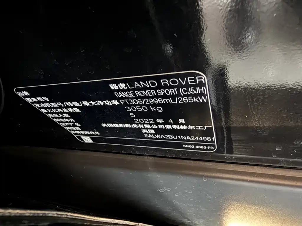 Land Rover Sport — миниатюра 23