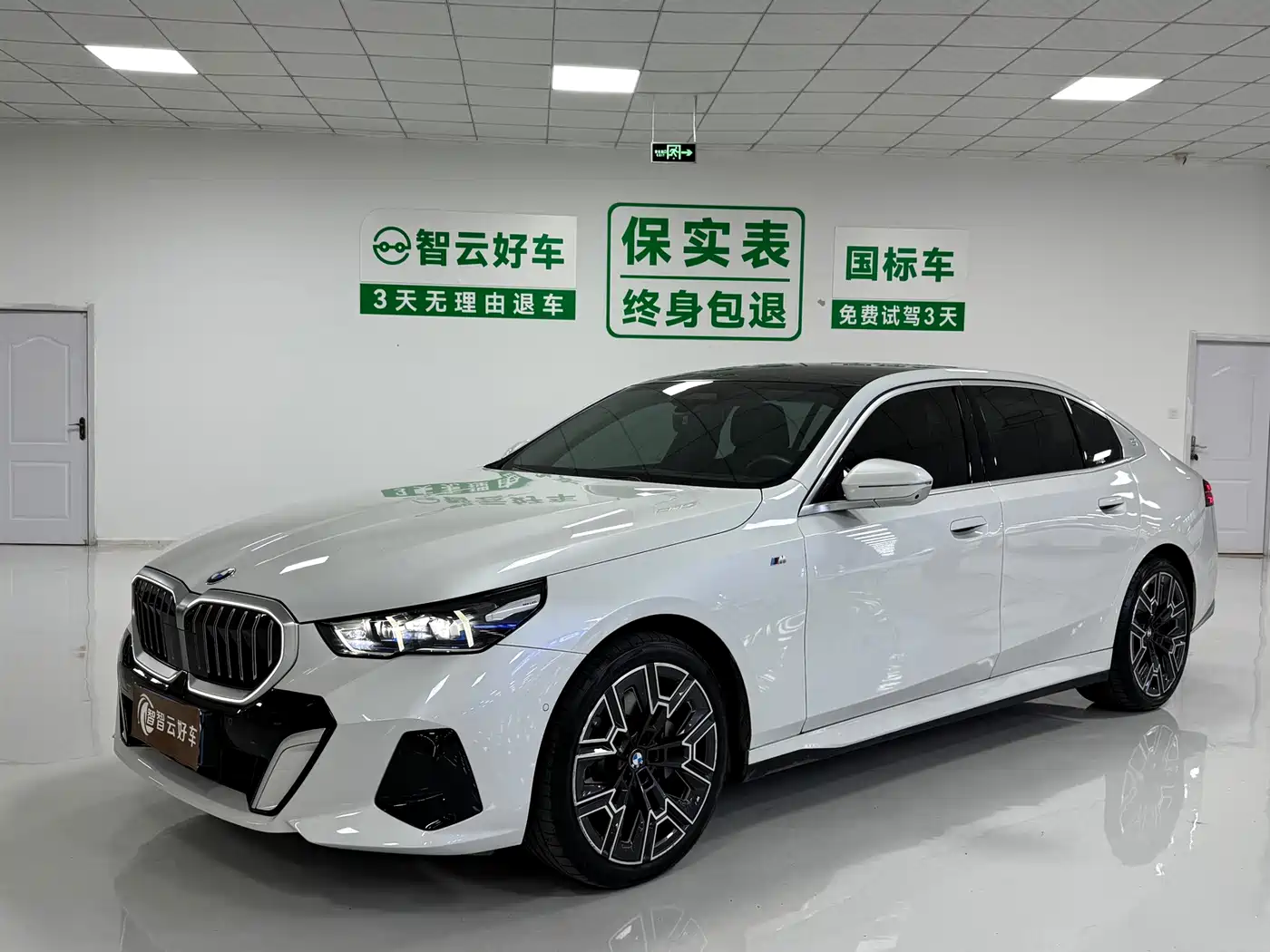 宝马5系 2024款 530Li 尊享型 M运动套装 2024