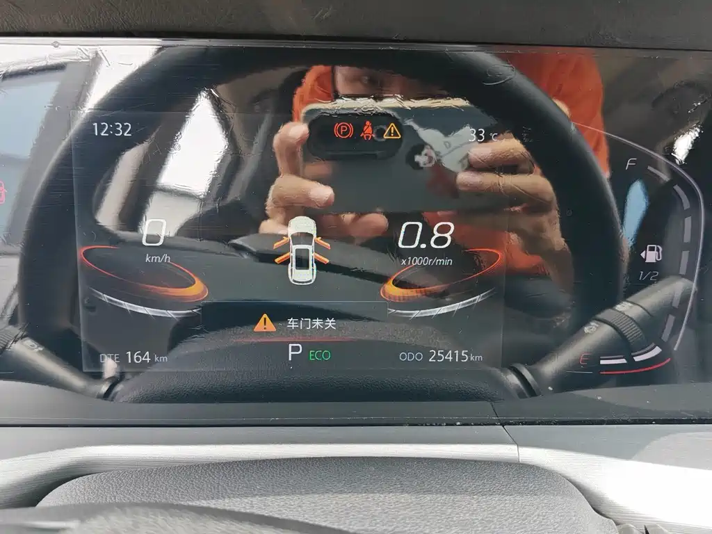 Changan CS75 PLUS — миниатюра 16