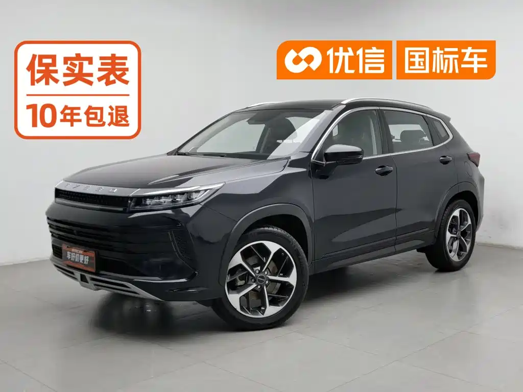 Exeed Zhaofeng