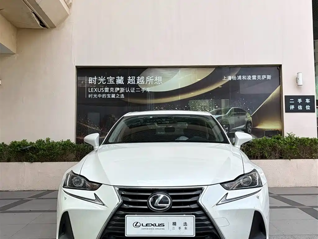 Lexus IS — миниатюра 3