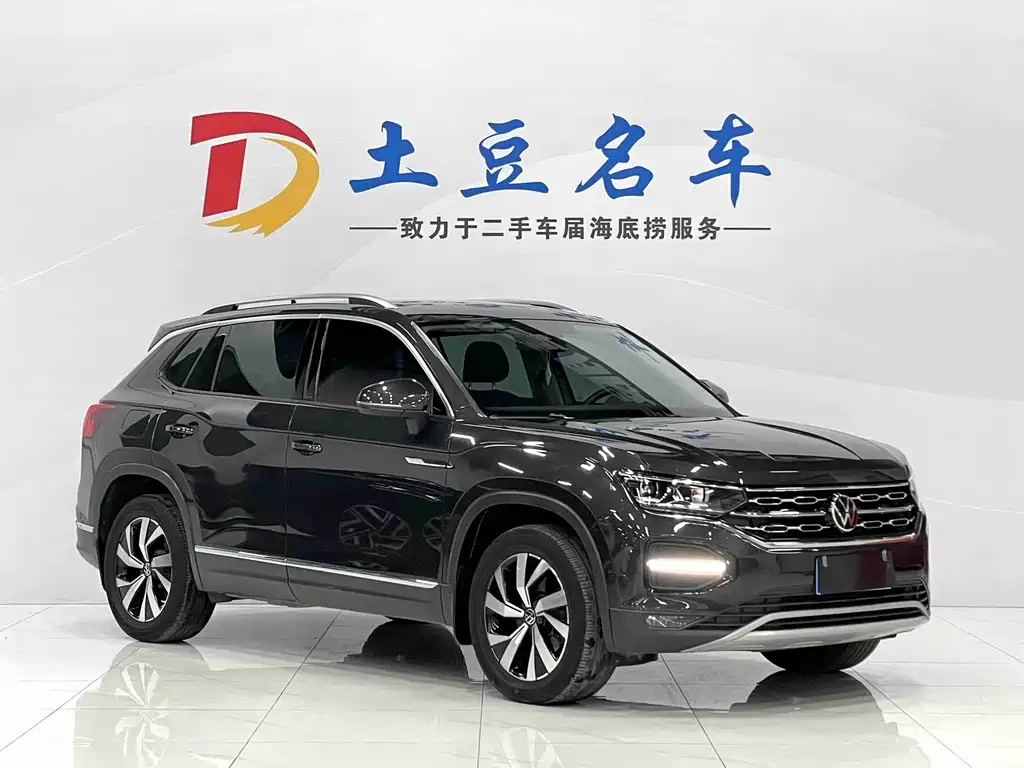 VOLKSWAGEN TANYUE